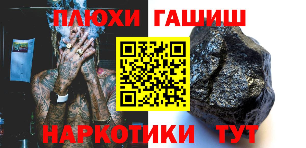ГАШ ice o lator  Вход с VPN  Ленинск-Кузнецкий 