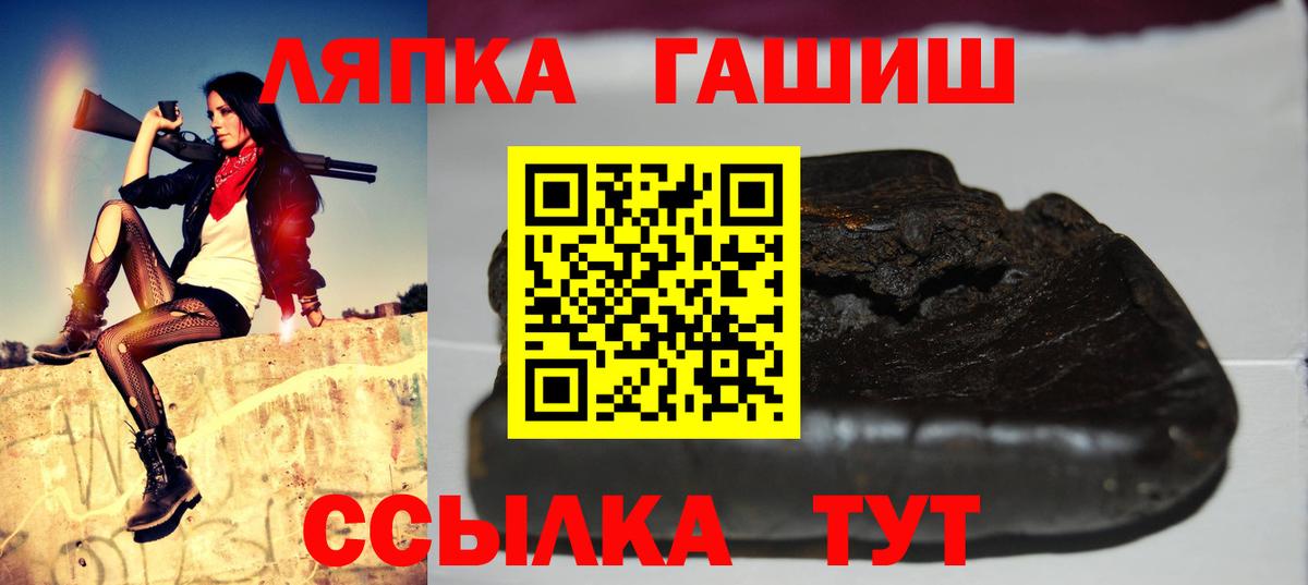 Гашиш Premium Ленинск-Кузнецкий
