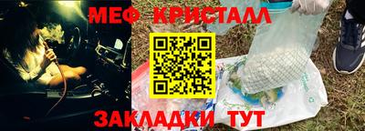 спайс Канаш
