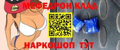 кокс Камышлов