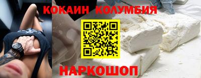 кокс Камышлов