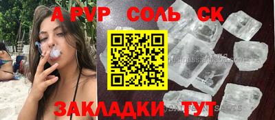 спайс Канаш