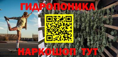 героин Кандалакша