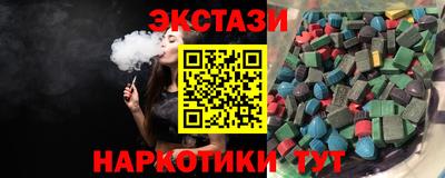 спайс Канаш