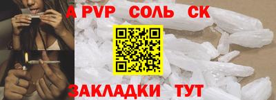 кокс Камышлов