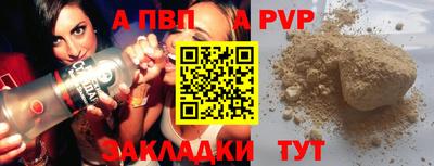 спайс Канаш