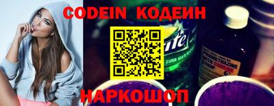 кокс Камышлов