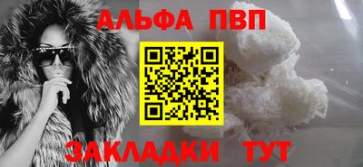 кокс Камышлов