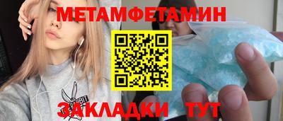 кокс Камышлов