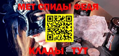 спайс Канаш