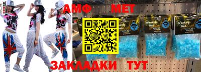 спайс Канаш