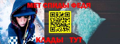 спайс Канаш