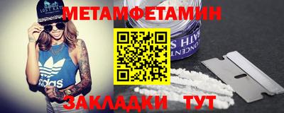 кокс Камышлов