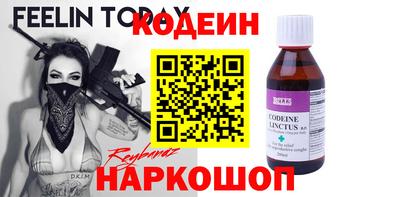 героин Кандалакша