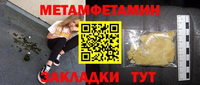 героин Кандалакша