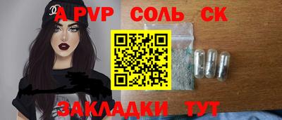 спайс Канаш