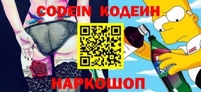 кокс Камышлов