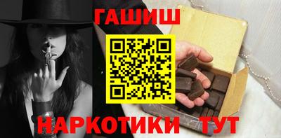кокс Камышлов