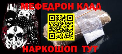 кокс Камышлов