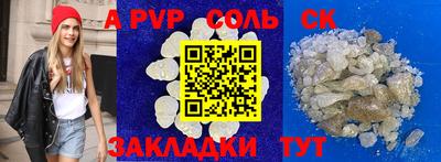 спайс Канаш