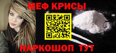 спайс Канаш