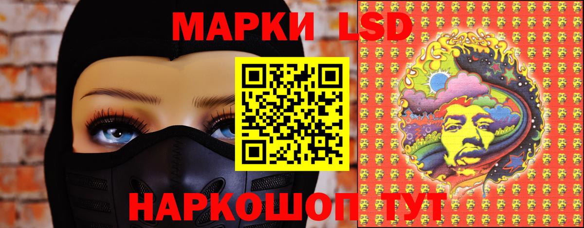 LSD-25 экстази ecstasy  LSD-25 экстази ecstasy  Ленинск-Кузнецкий  Лсд 25 экстази  Вход с VPN 