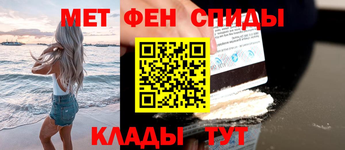 Первитин пудра Ленинск-Кузнецкий